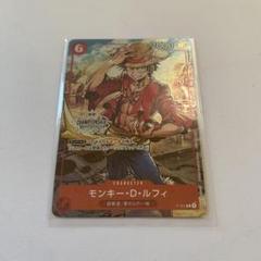 未開封 モンキー・D・ルフィ P-001 チャンピオンシップ プロモ 1枚 モンキー・D・ルフィ【プロモ】《赤》未開封 チャンピオンシップ