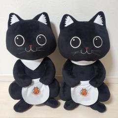 ラーメン赤猫 サブBIGぬいぐるみ 2個セット