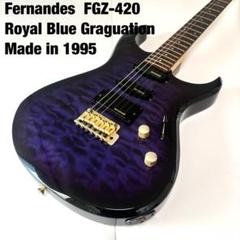 ★90年代モデル★Fernandes FGZ-420 エレキギター　ディンキー ☆90年代モデル☆Fernandes FGZ-420 エレキギターディンキー