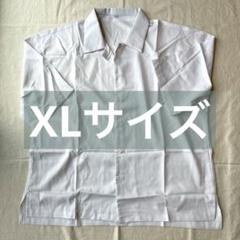 【✨特価✨】メンズ　シャツ　半袖　ホワイト　オーバーサイズ　ゆったり　きれいめ