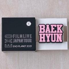 ＊新品未使用＊ベッキョン ペンライト アクセサリー 2025年最新】exo ベッキョン ペンライトアクセサリーの人気