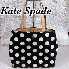 kate spade♠ 黒白 ドット 2wayバッグ 楽天市場】ケイトスペード ショルダーバッグ（柄ドット・水玉