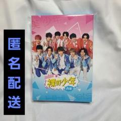 2025年最新】裸の少年の人気アイテム - メルカリ