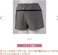 ダンスキン　ショートパンツ　ヨガウェア