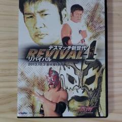 新世紀デスマッチファイターシリーズ DVD 3本セット 新世紀デスマッチファイターシリーズ DVD 3本セット Amazon.co
