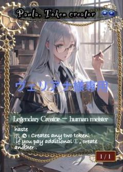 2025年最新】ヴェリアナの人気アイテム - メルカリ