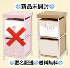 【送料無料】コリラックマとうさぎティータイム ２段収納ボックス ベージュ