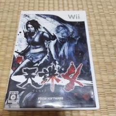 天誅 4