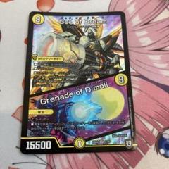 ゴッドオブドリーム/グレネードオブディーモール　４枚セット　GodofDream ゴッドオブドリーム」の激安通販 | magi