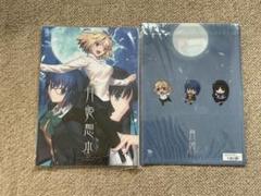 月姫 アニメーション化 記念 コレクションボックス 未開封 限定品 月姫 アニメーション化 記念 コレクションボックス 未開封
