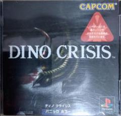 ディノクライシス 1・2 セット　PSソフト　動作確認済　カプコン