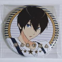 最安値】 劇場版 Free! TM 絆 缶バッジ 七瀬 遙 七瀬 遥 - メルカリ