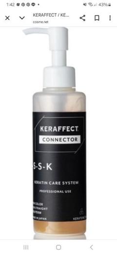 KERAFFECT CONNECTOR ケラフェクトコネクター 活性ケラチン