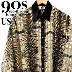 90s ヴィンテージ ビンテージ 総柄 シャツ 長袖 USA製 シースルー