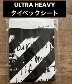 【激レア】ULTRA HEAVY ハードタイベック ブラック ULTRA HEAVY × TEMBEA Black hole Tote Bag /Black【小】 | jockric