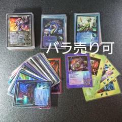気質アップ 2025年最新】ミラクルオブザゾーン ドラゴンの人気アイテム その他