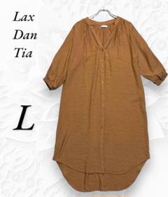 LaxDanTia ロングシャツ ワンピース ロング ひざ丈 シンプル Ⅴネック