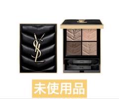 YSL クチュール ミニ クラッチ 100 - メルカリ