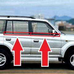 haymarn様トヨタ ランクル 200 ドア ベルト 水切り モール 4点×2 トヨタ 新品 プラド 95 ドア ベルト 水切り モール 4点 ランクル