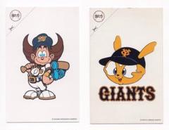 カルビー 97 オリックス 巨人 当たりカード ＆ C-1 チェックリスト 3枚のサムネイル