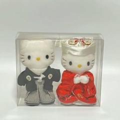 希少　ハローキティ&ダニエル ウェディングドール　打掛セット