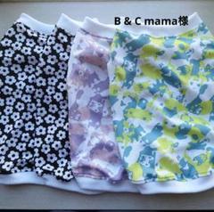 B & C mama　フレブル柄　クールタンクトップ　ハンドメイド B & C mama様専用 フレブル柄 クールタンクトップ ハンドメイド