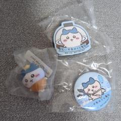 くら寿司　ちいかわ　ハチワレ