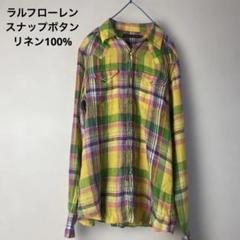 ポロラルフローレン 花柄 リネン100％ 長袖 ロングシャツ ピンク リネン100%】ポロラルフローレン 麻 長袖シャツ ピンク メンズ M