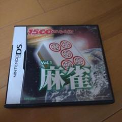 麻雀 1500 DS spirits Vol.1