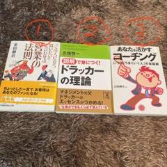 よりどり書籍3冊組み合わせ自由 ¥888 Part 1