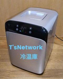 熟*ジ様 T'sNetwork 冷温庫 - メルカリ