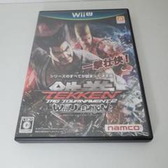 鉄拳タッグトーナメント2 Wii U EDITION