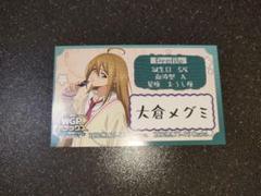 2025年最新】大倉メグミの人気アイテム - メルカリ