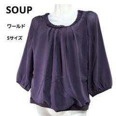 スープ ワールド 日本製 異素材 ノーカラーシフォンブラウス スパンコール