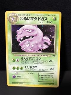 2025年最新】ポケモンカードゲームの人気アイテム - メルカリ