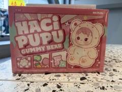 HACIPUPU Gummy Bear ぬいぐるみペンダント アソートBOX HACIPUPU Gummy Bear ぬいぐるみペンダント アソート BOX - メルカリ
