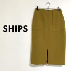 SHIPS シップス スリット入り タイトスカート イエロー 38