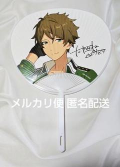 あんスタ 高峯翠 アニメイトキャンペーン特典 うちわ