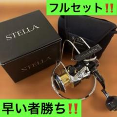 SHIMANO - 【最終】【早い者勝ち】【新品未使用】PE付き　シマノ20ステラ SW6000PG 027_1_800.jpg?20200228141801