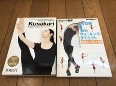 2025年最新】ピラティス ダイエット プラス DVD-BOXの人気