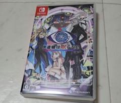 Switch 伊達鍵は眠らない - From AI：ソムニウムファイル