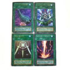 2025年最新】遊戯王初期カードの人気アイテム - メルカリ