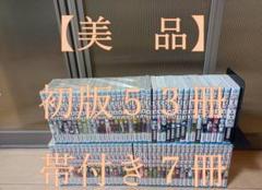 2025年最新】銀魂 40巻の人気アイテム - メルカリ