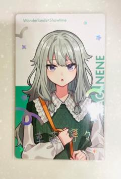 プロセカ　草薙寧々　エピカ　箔押し　クリフェス　CF 2023 プロセカ 草薙寧々 エピカ 箔押し クリフェス CF 2023 - メルカリ