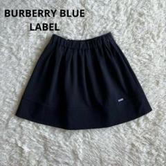未使用 タグ付き BURBERRY BLUE LABEL 膝丈スカート 38 M 2025年最新】ブルーレーベル膝丈スカートの人気アイテム - メルカリ