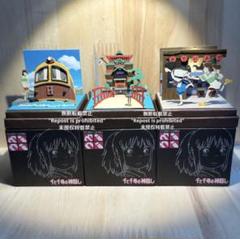 スタジオジブリ mini みにちゅあーと　千と千尋の神隠し 完成品