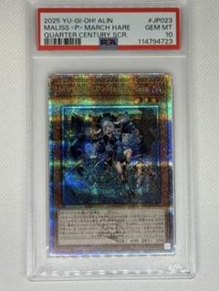 2025年最新】MALICE クオシクの人気アイテム - メルカリ