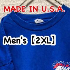 HN69【アメリカ製】半袖Tシャツ【メンズ2XL】ブルー　Made in USA