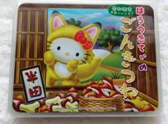 ハローキティ 半田限定 ごんぎつねバージョン ぬいぐるみ ご当地キティぬいぐるみ愛知限定半田バージョン ごんぎつね
