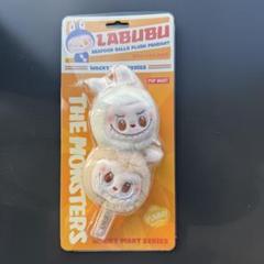THE MONSTERS Wacky Mart ラブブ　ぬいぐるみペンダント